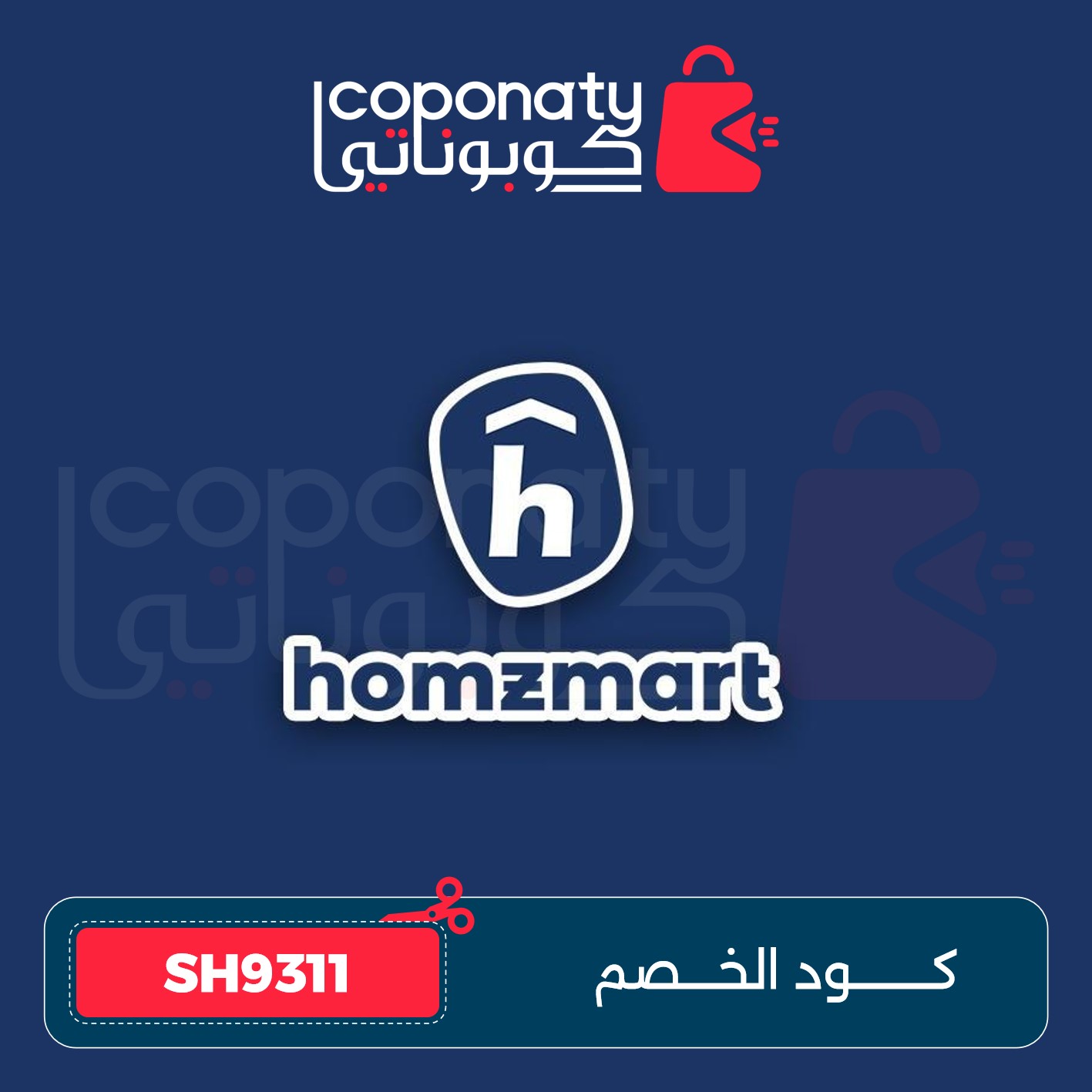 كوبون خصم كارينا 15% Carina (CA5)