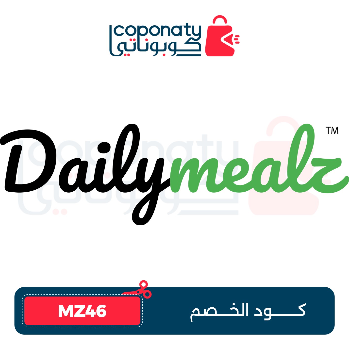 كود خصم سارا مارت 15% (A98)