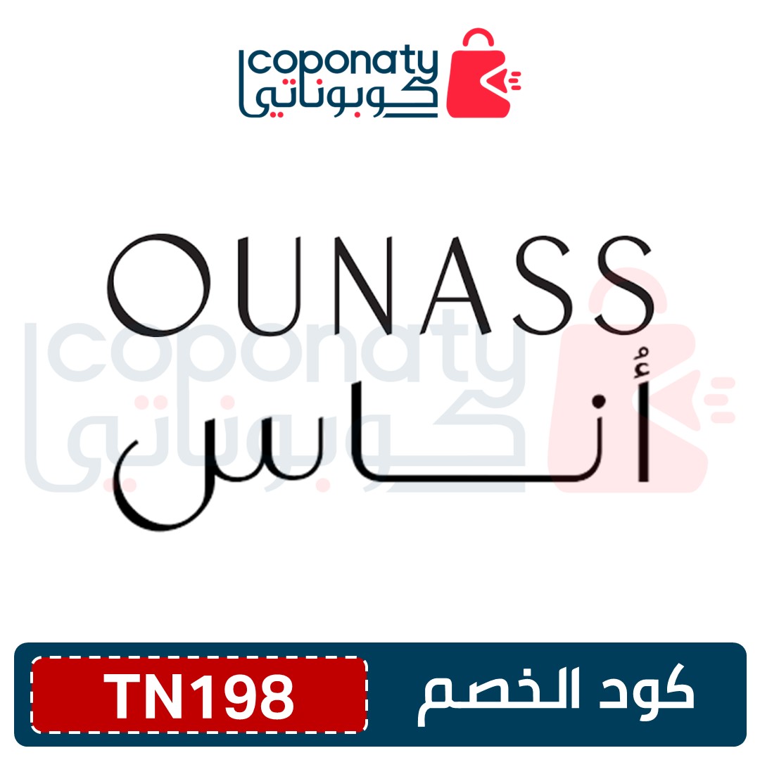 كوبون خصم نون الامارات 10% (AAB65)