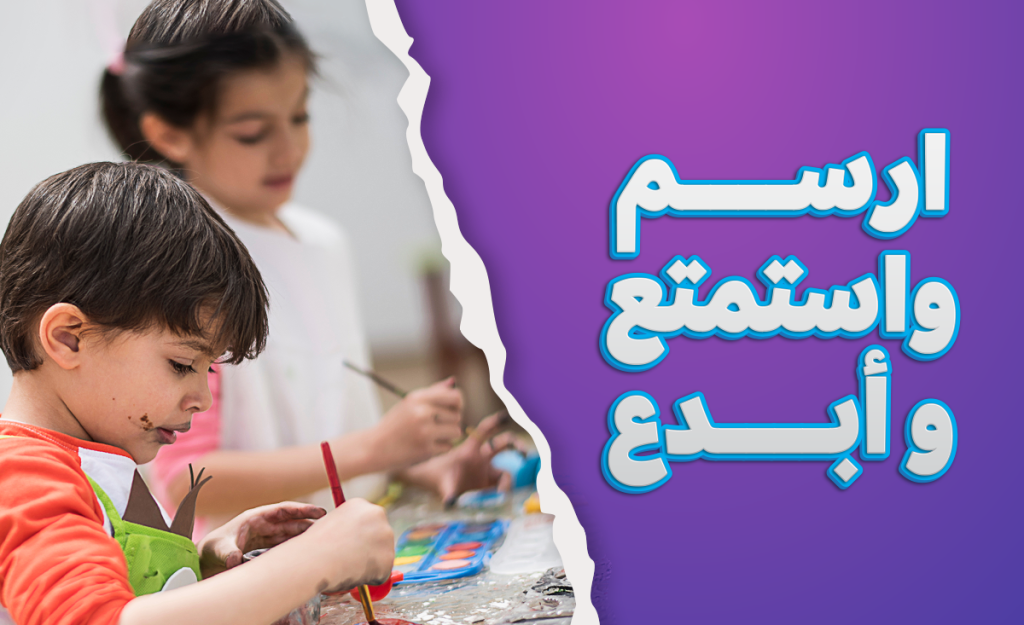 arts and crafts - كوبون خصم دبدوب Dabcdoob 10% -  RJ48