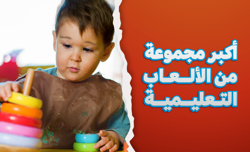 pre school toys - كوبون خصم دبدوب Dabcdoob 10% -  RJ48